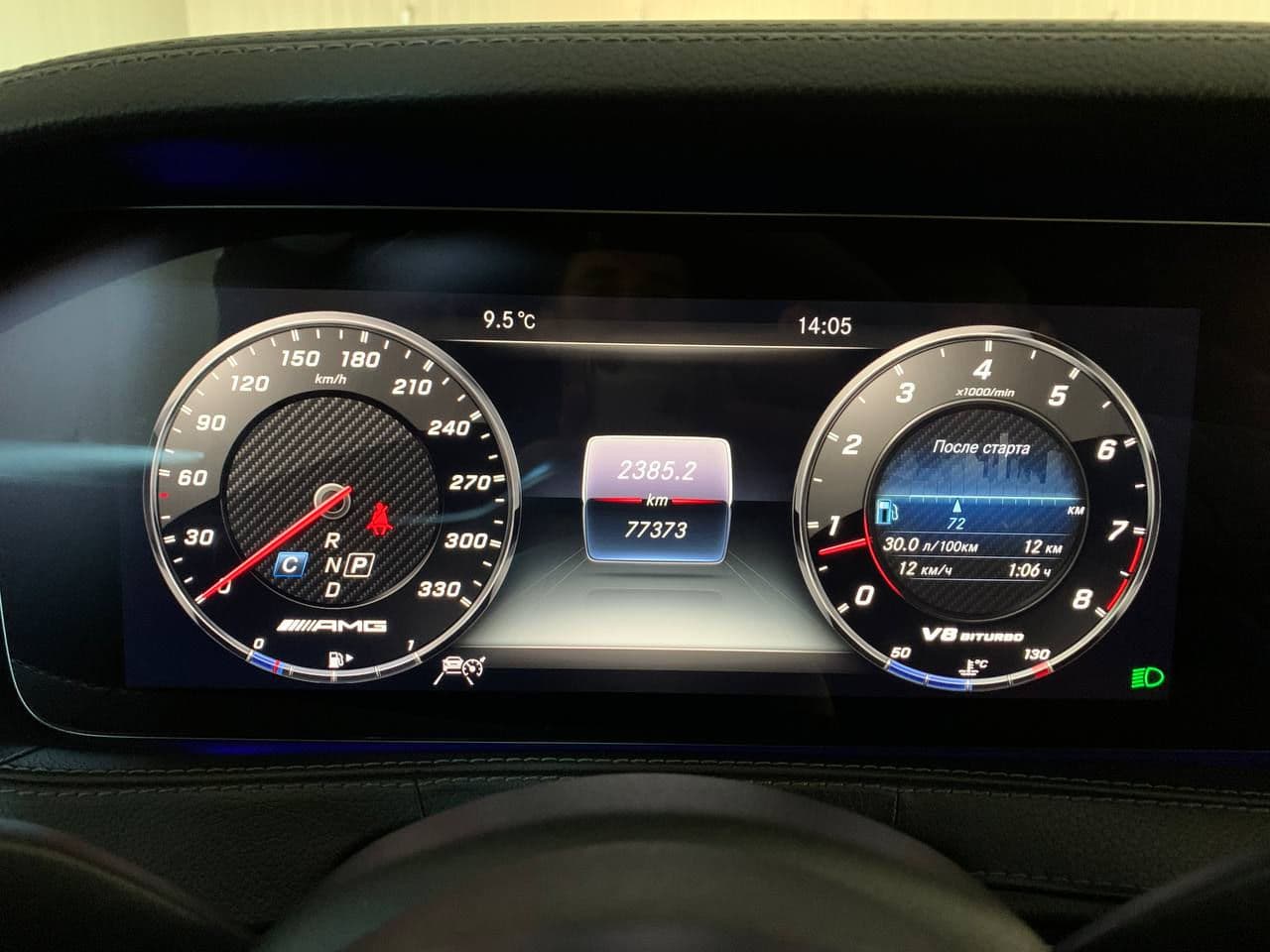 2017 Mercedes S 63 AMG — Miniatură 13