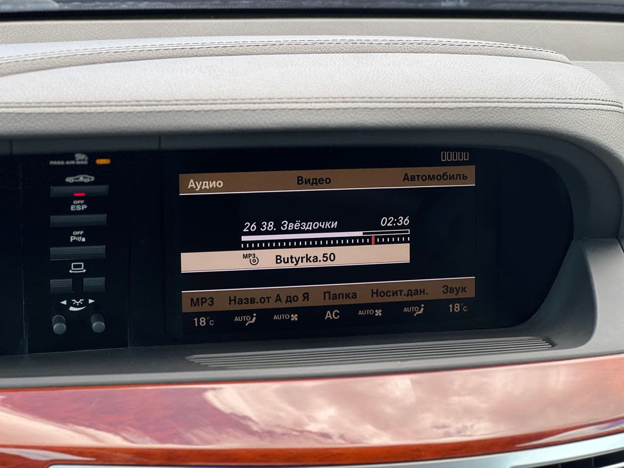 Mercedes S 350 2008 — Миниатюра 12