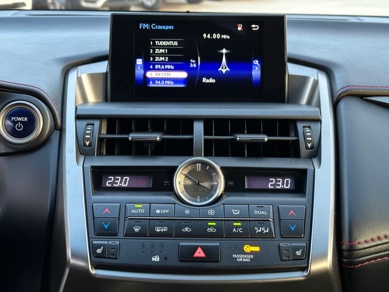 2014 Lexus NX 300H — Miniatură 10