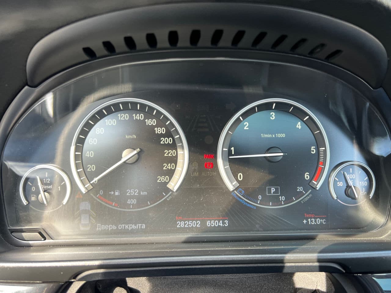 2012 BMW 525 — Miniatură 8