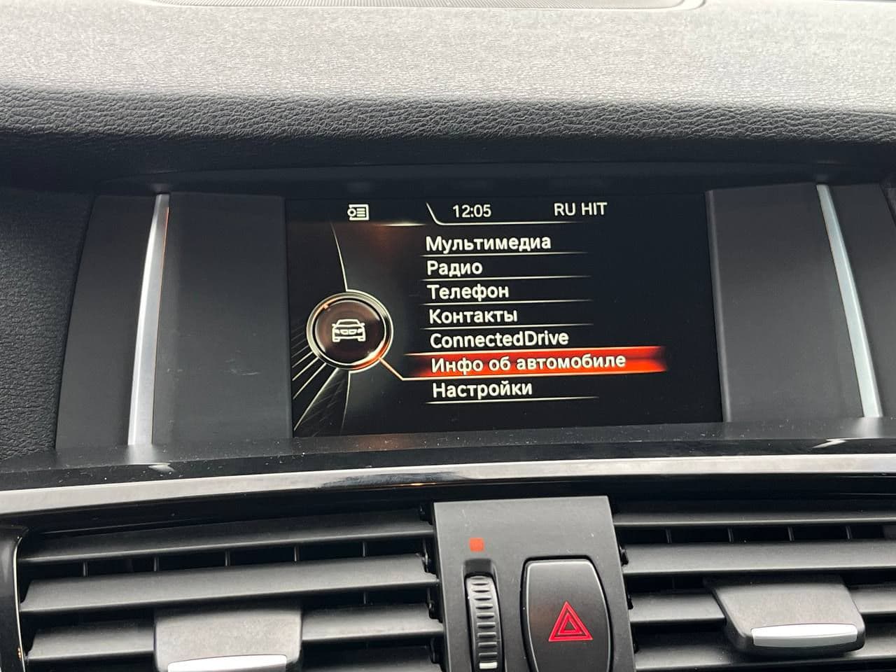 BMW X4 2.0D 2014 — Миниатюра 9