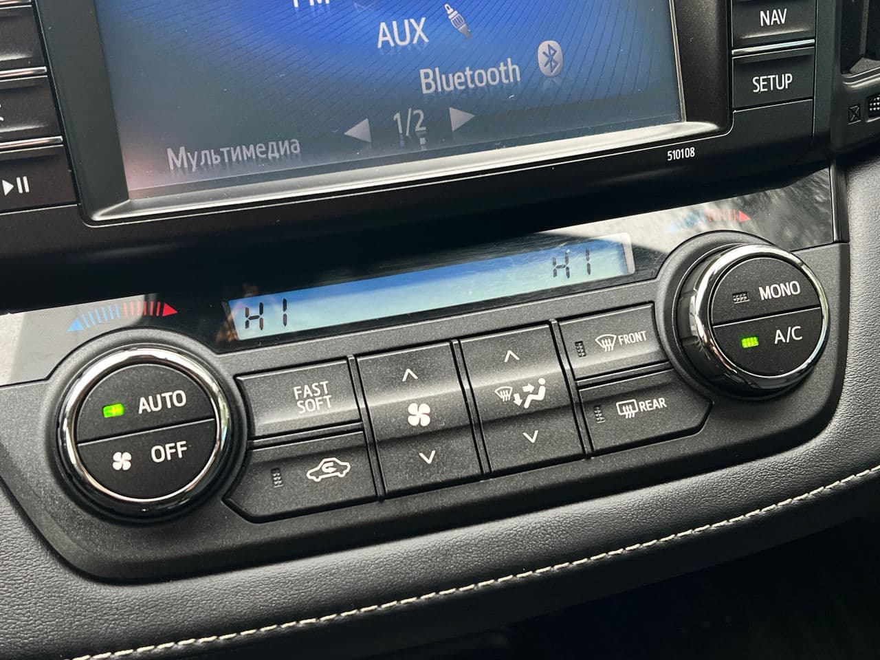 2016 Toyota Rav-4 — Miniatură 13
