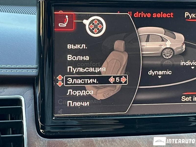 Audi A8 2011 — Миниатюра 15