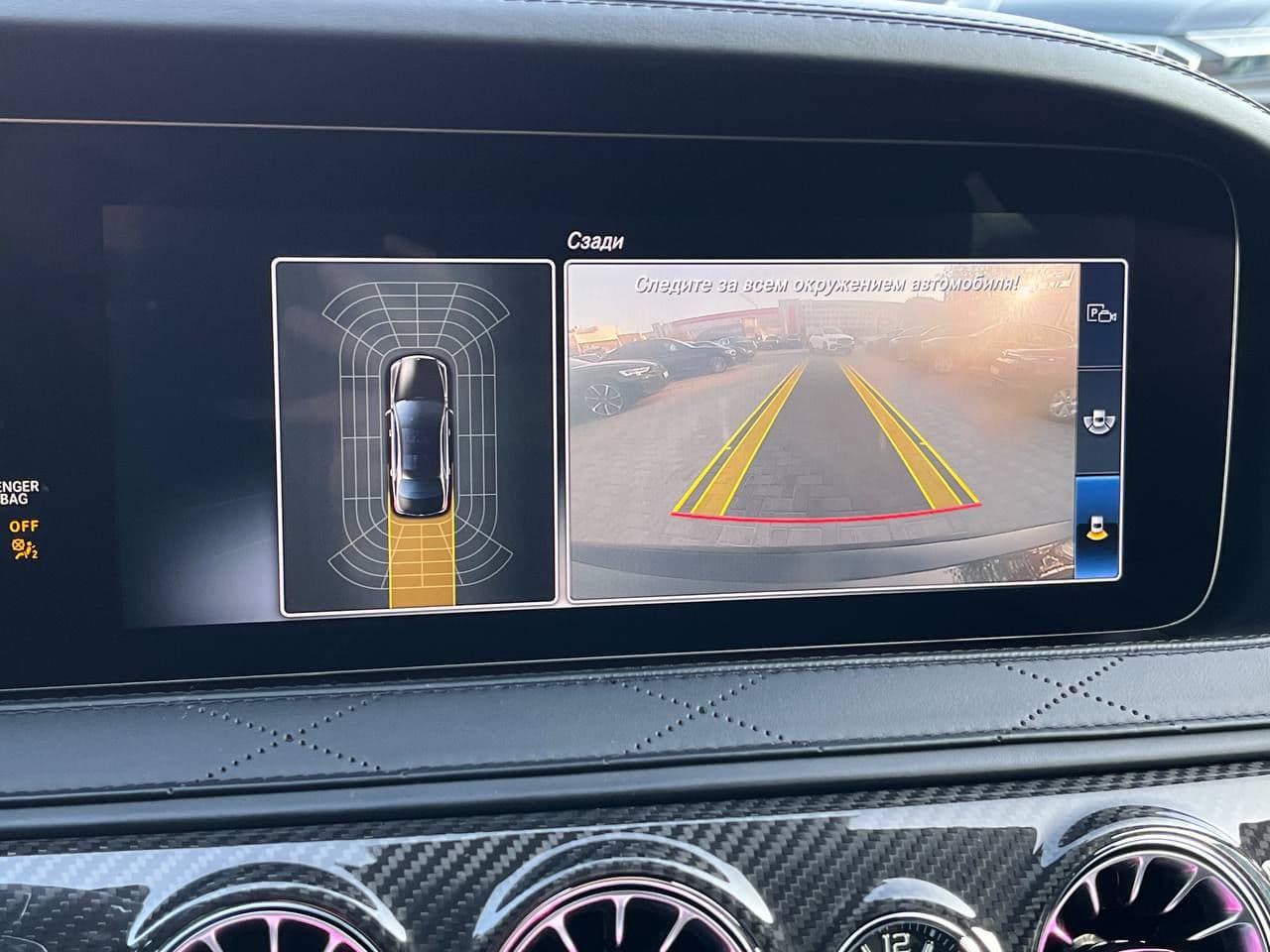 2018 Mercedes S 63 AMG — Miniatură 12