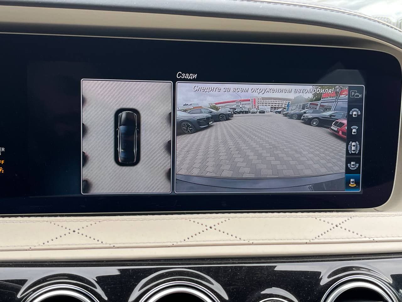 2018 Mercedes S 350 — Miniatură 14