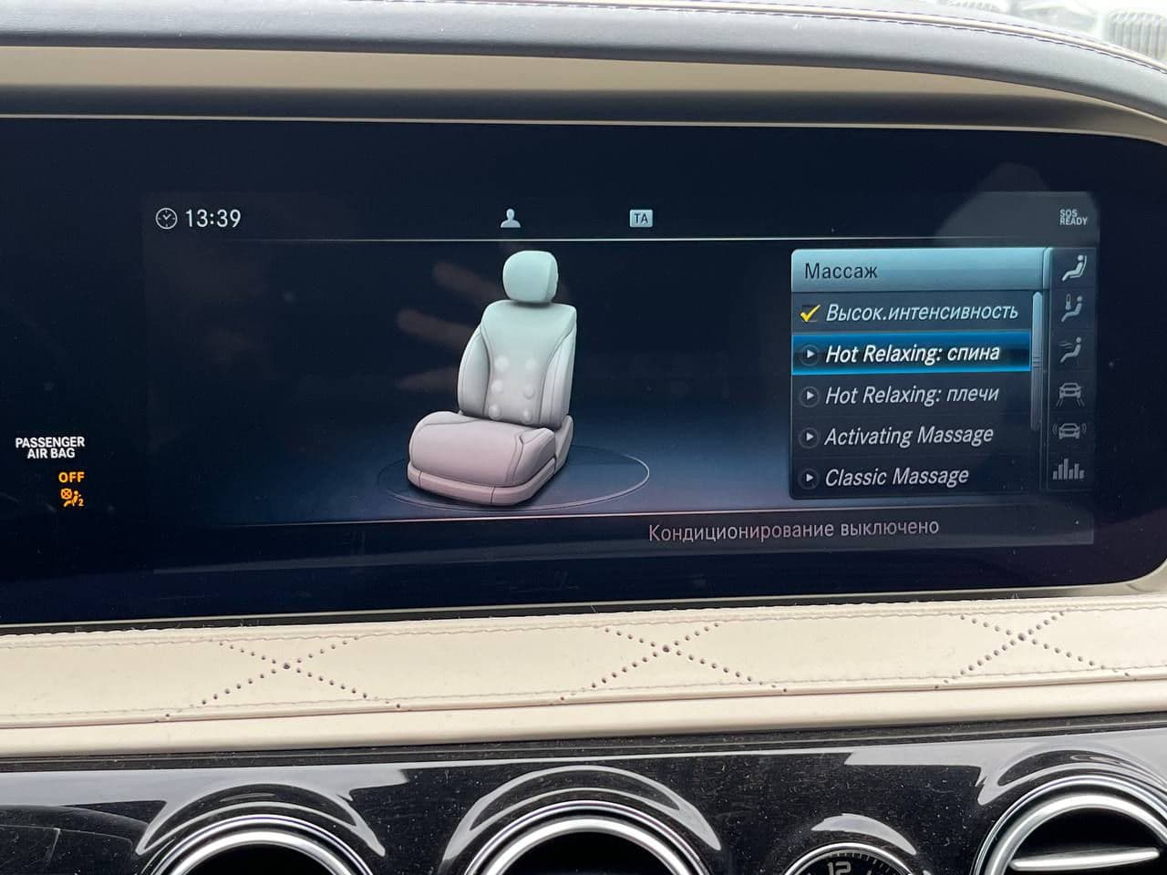 2018 Mercedes S 350 — Miniatură 11