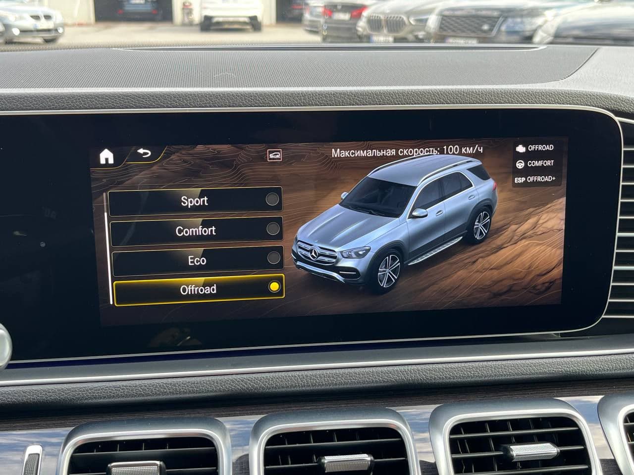 2020 Mercedes GLE 300d — Miniatură 14