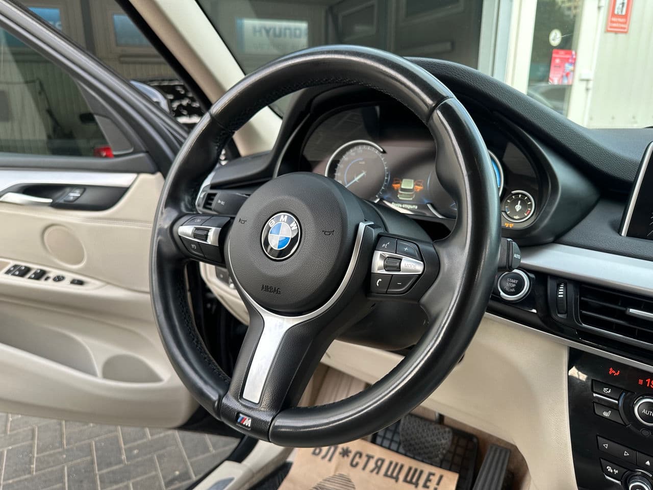 2015 BMW X5 2.5D — Miniatură 10