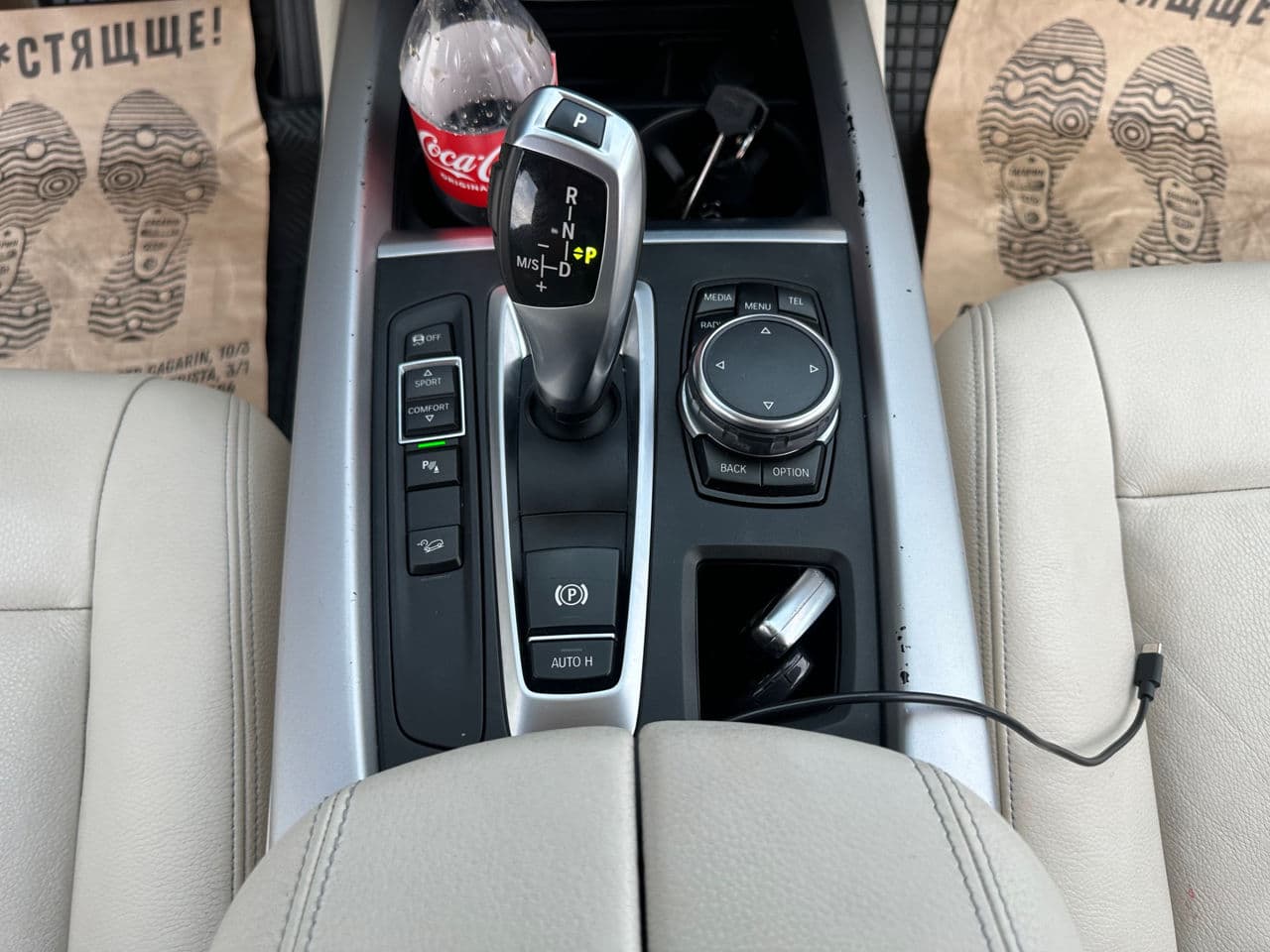 2015 BMW X5 2.5D — Miniatură 14