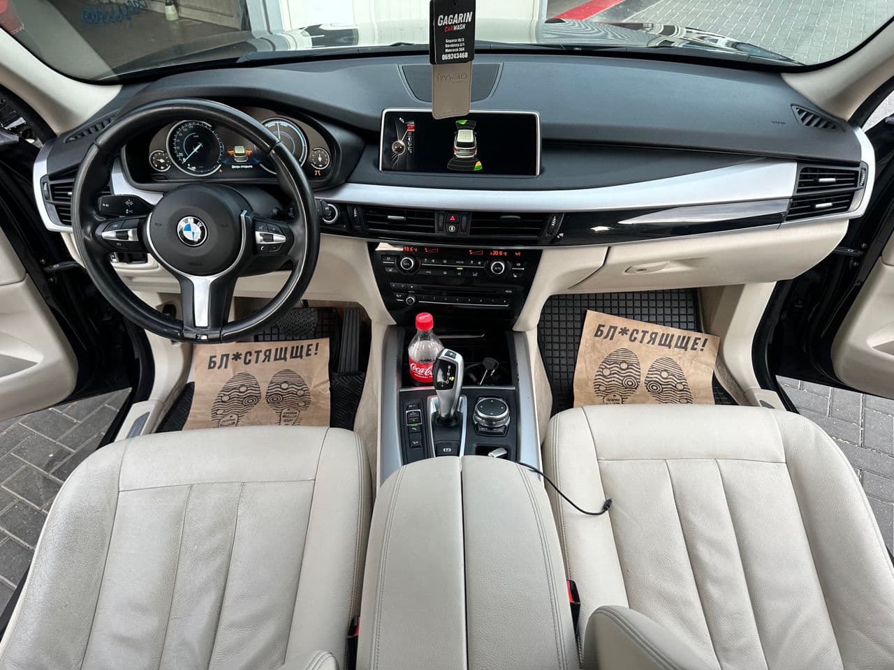 2015 BMW X5 2.5D — Miniatură 9