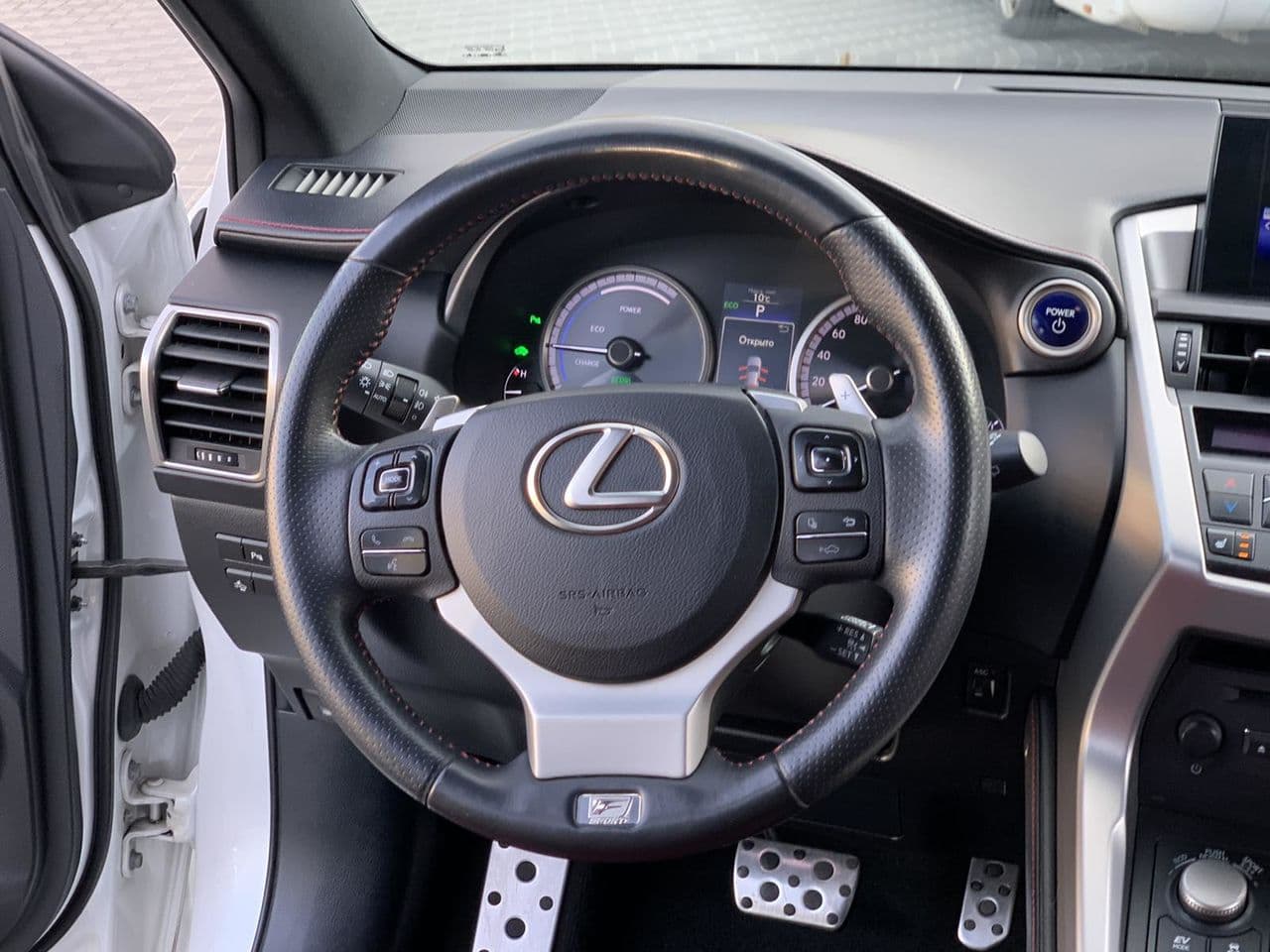 2014 Lexus NX 300H — Miniatură 7