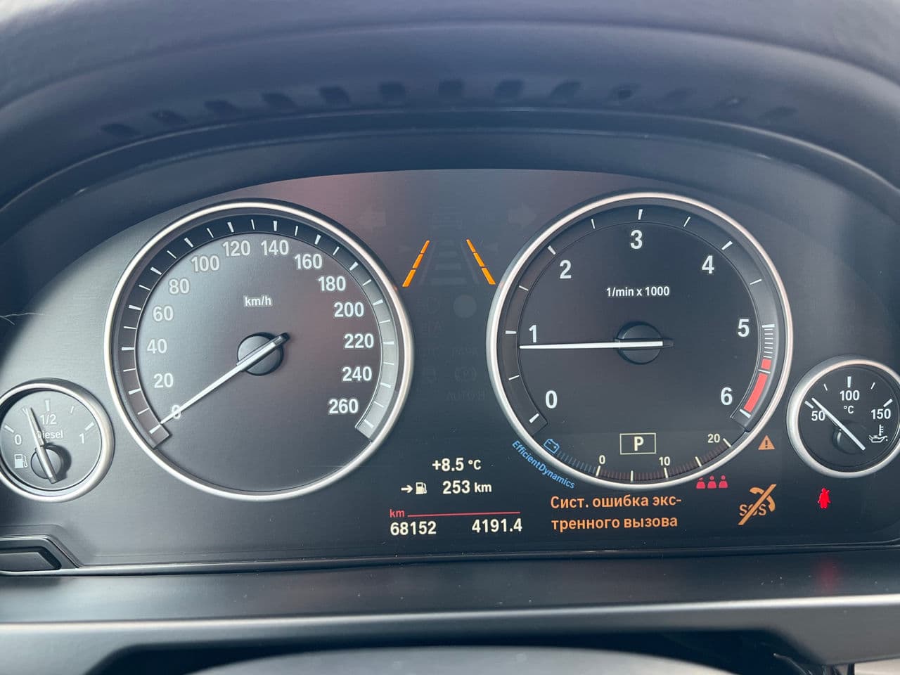 2017 BMW X5 2.5D — Miniatură 10