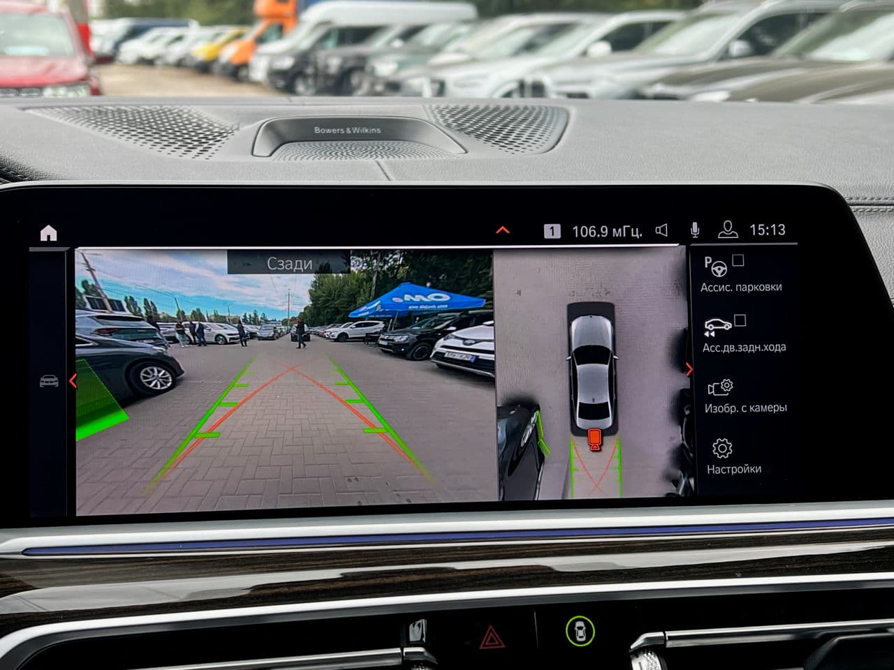 2019 BMW X7 5.0i — Miniatură 15