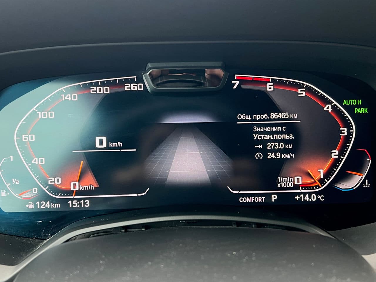 2019 BMW X7 5.0i — Miniatură 12