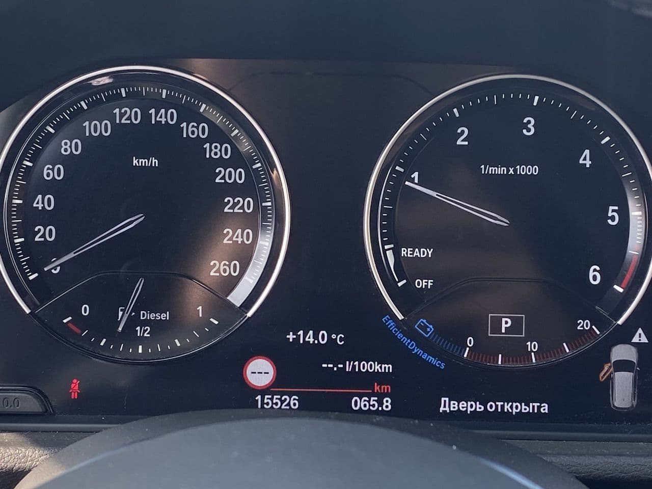BMW X1 1.6D 2019 — Миниатюра 11