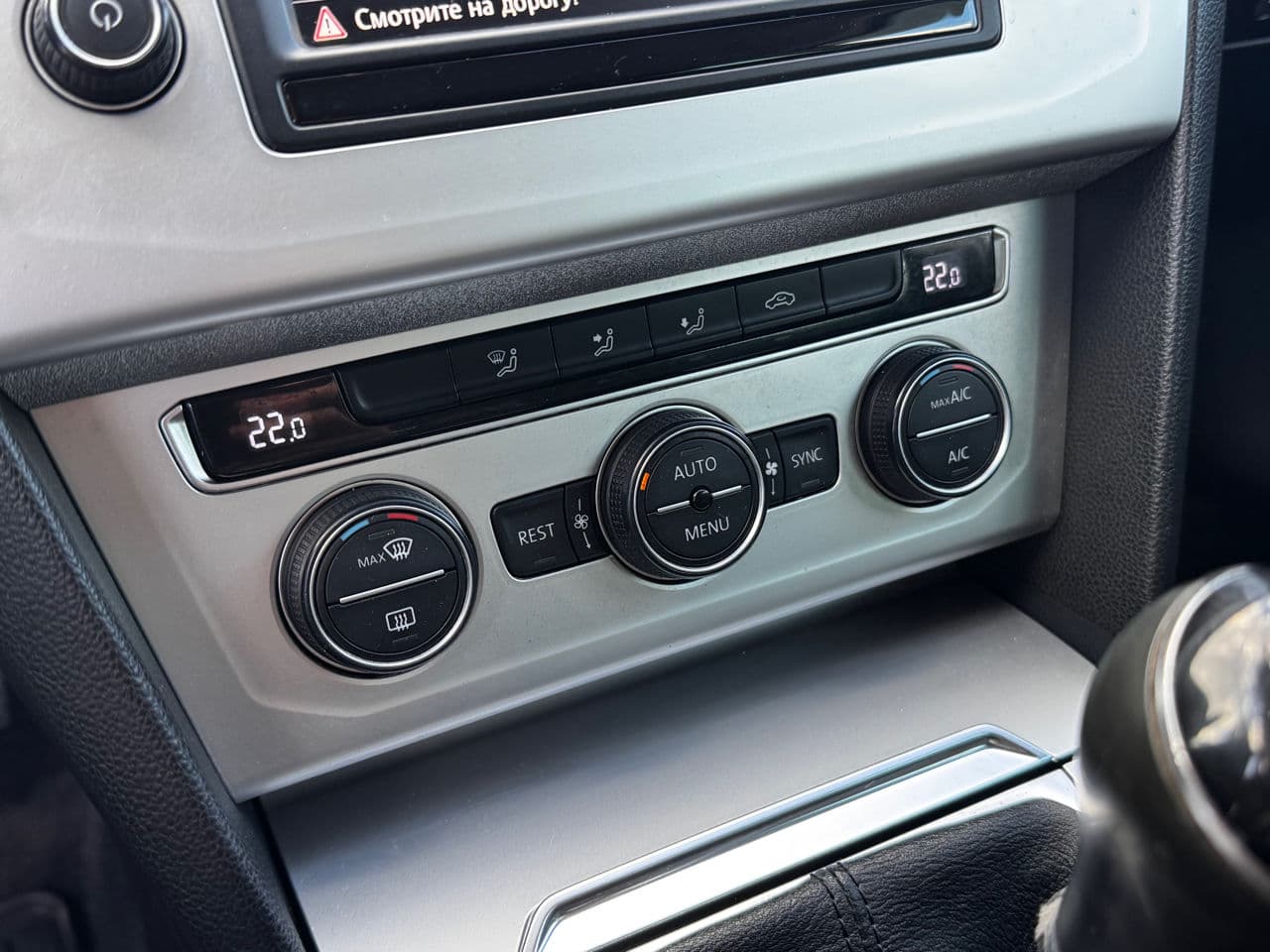 2015 Volkswagen Passat — Miniatură 11