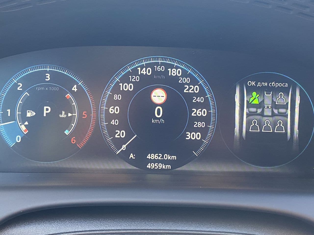 2015 Jaguar XJ — Miniatură 12