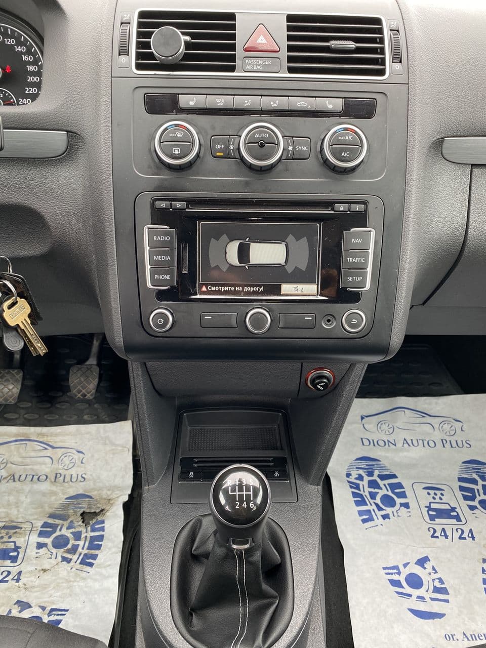 2014 Volkswagen Touran — Miniatură 12
