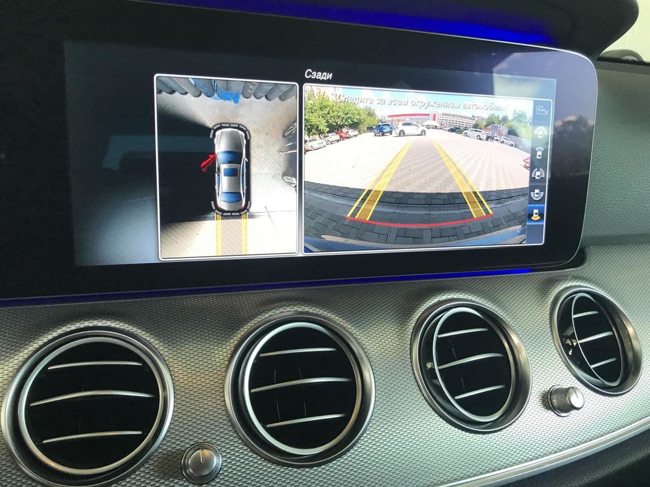2016 Mercedes E 220 — Miniatură 11