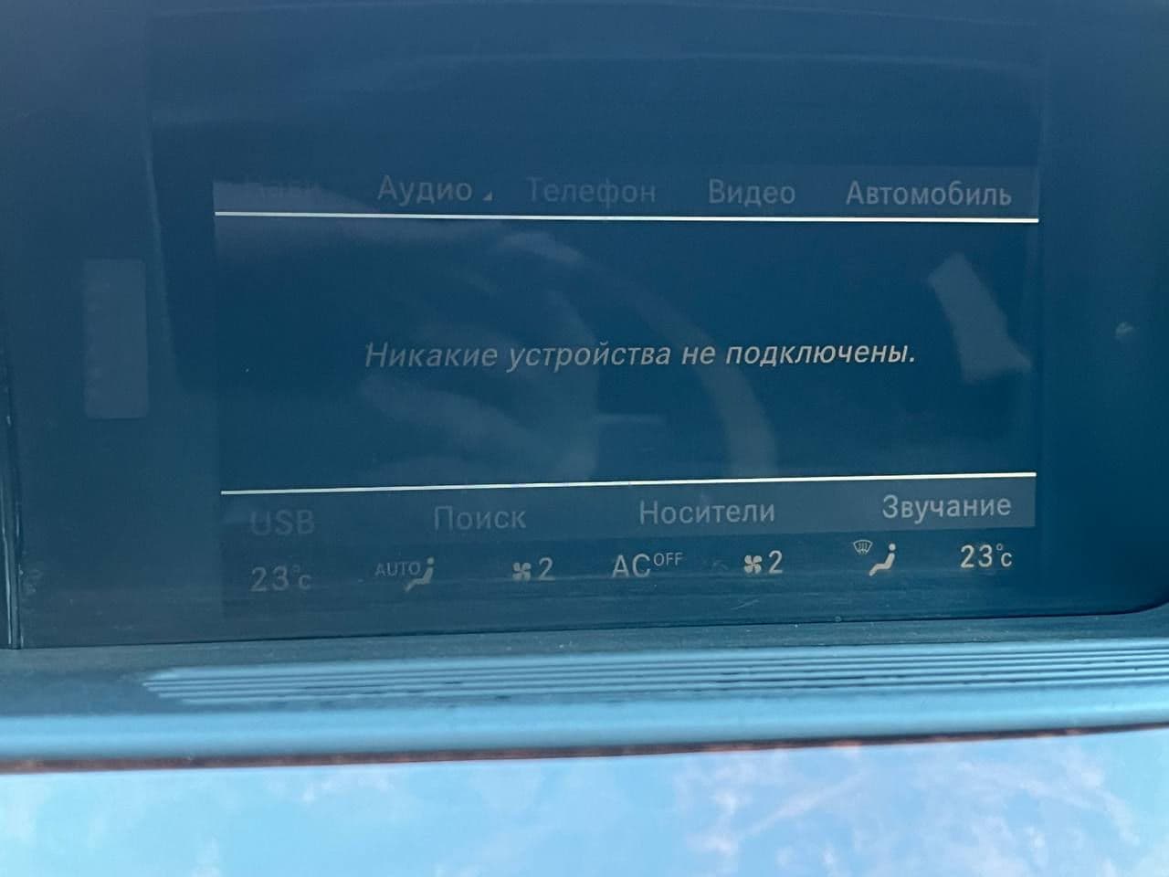 2012 Mercedes S 250 — Miniatură 10