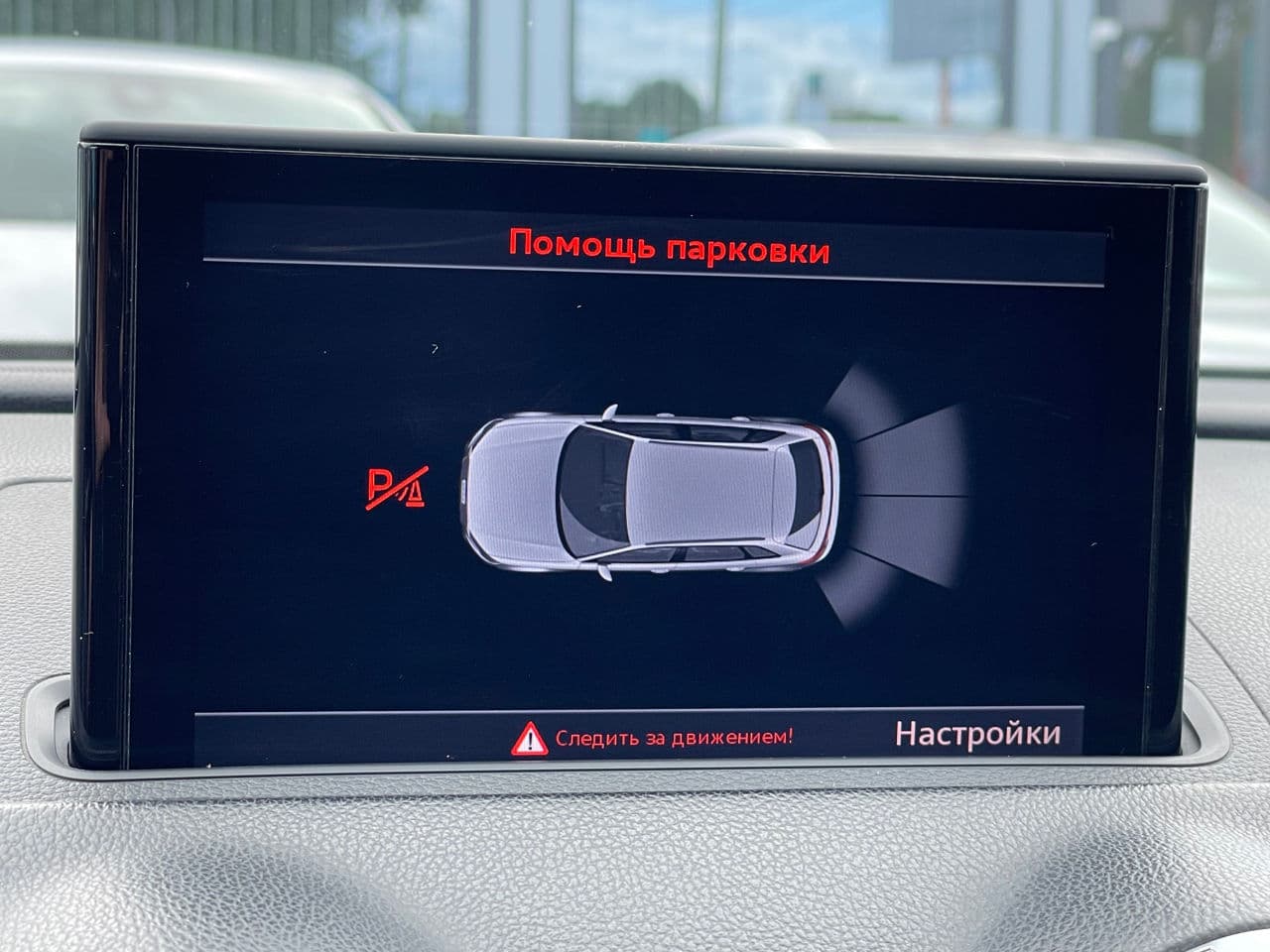 2013 Audi A3 — Miniatură 13