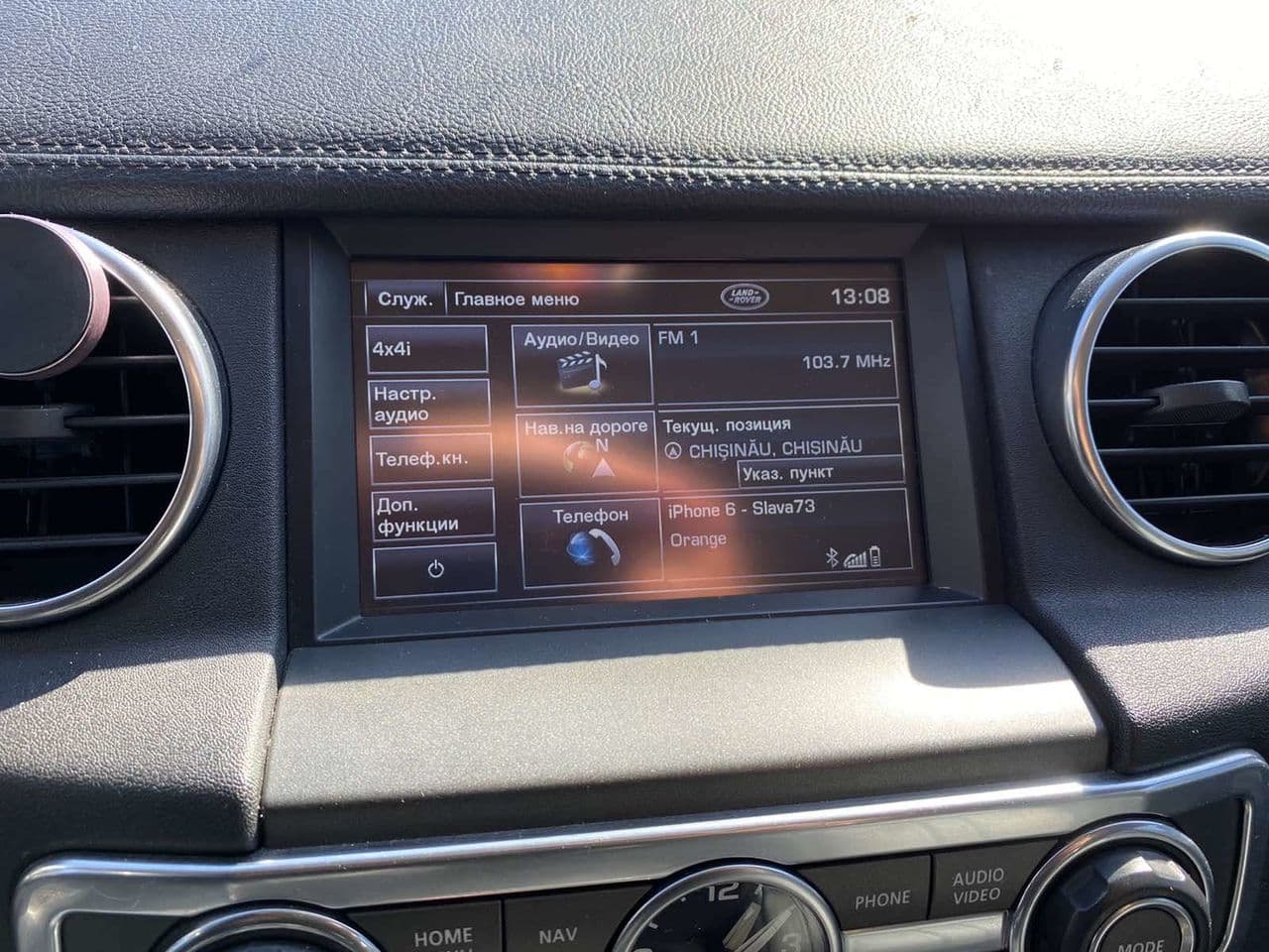 2011 Land Rover Discovery — Miniatură 10