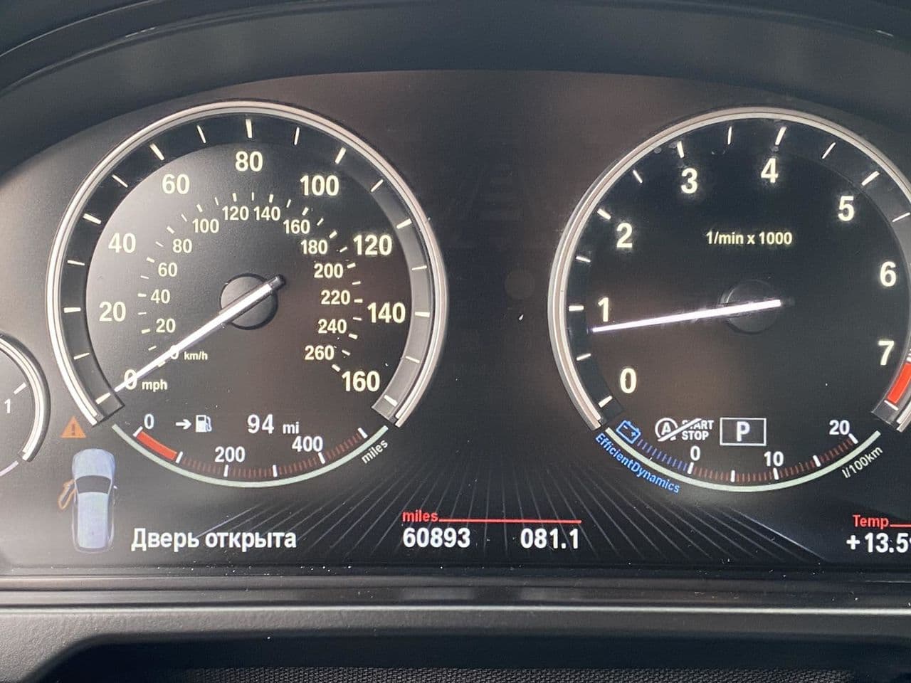 2015 BMW X5 3.5i — Miniatură 8