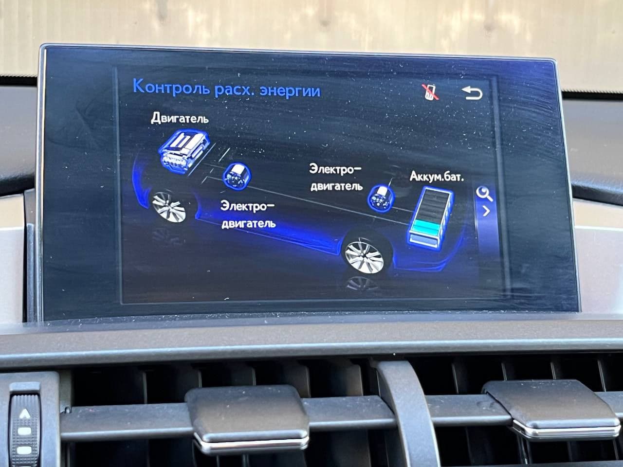 2014 Lexus NX 300H — Miniatură 8