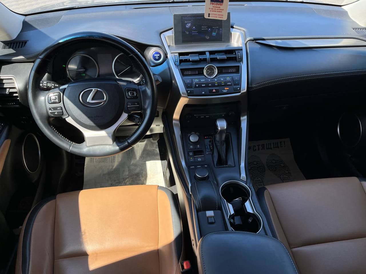 2014 Lexus NX 300H — Miniatură 5