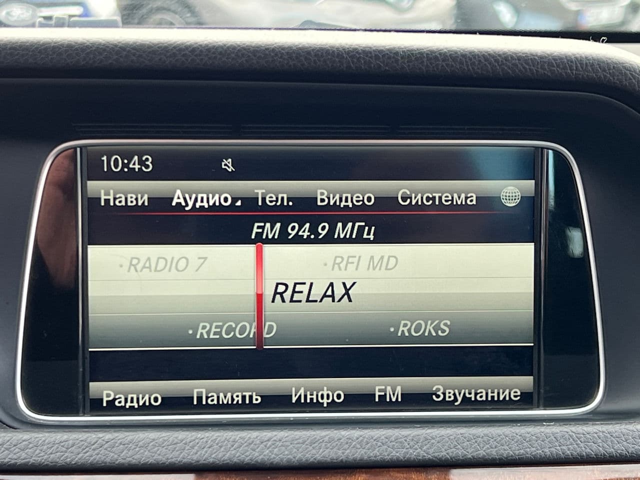 2013 Mercedes E 220 — Miniatură 10