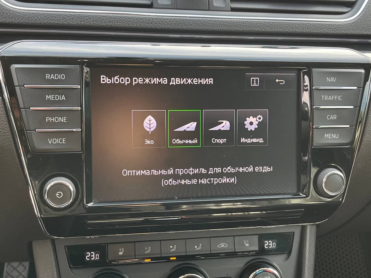 Skoda Superb 2016 — Миниатюра 15