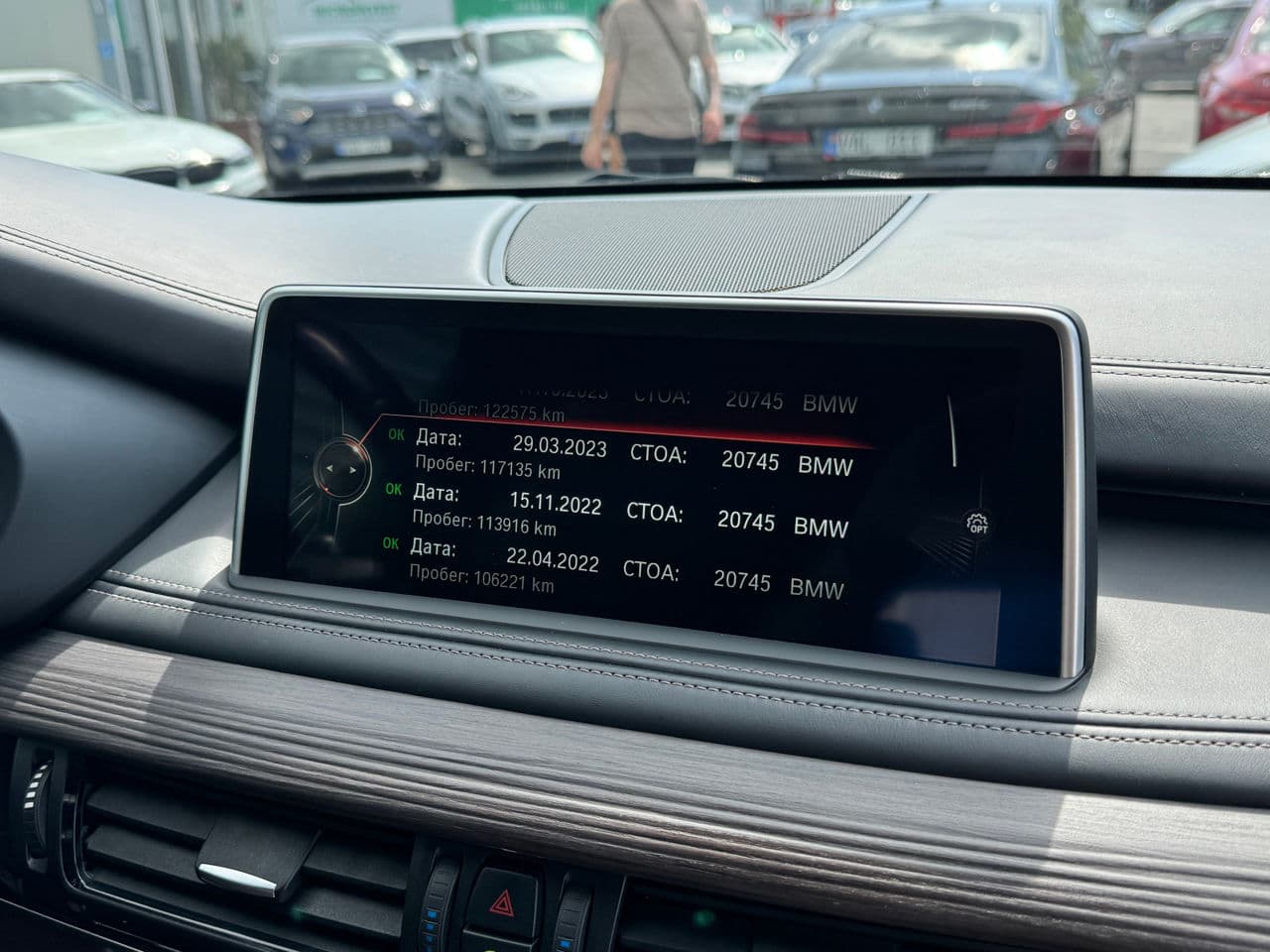 2014 BMW X5 M5.0D — Miniatură 11