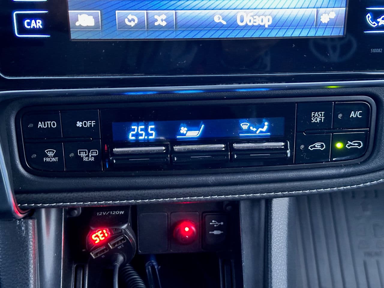 Toyota Auris 2015 — Миниатюра 13