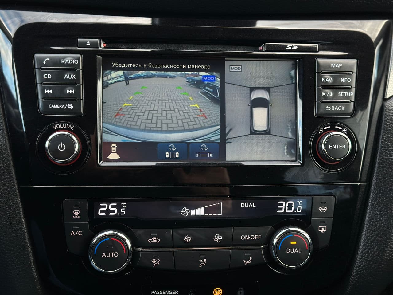 2017 Nissan Qashqai — Miniatură 14