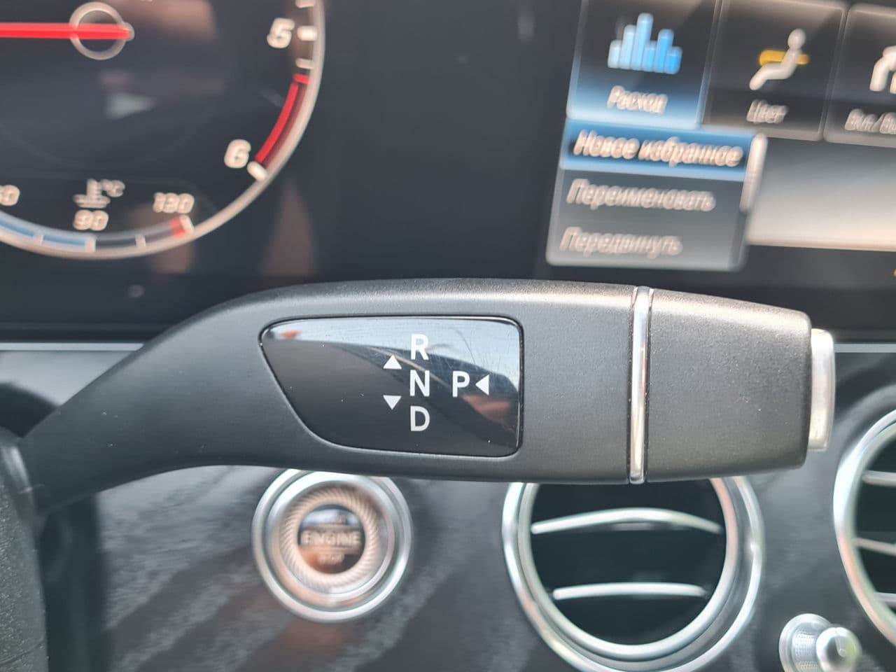 Mercedes E 220 2019 — Миниатюра 13