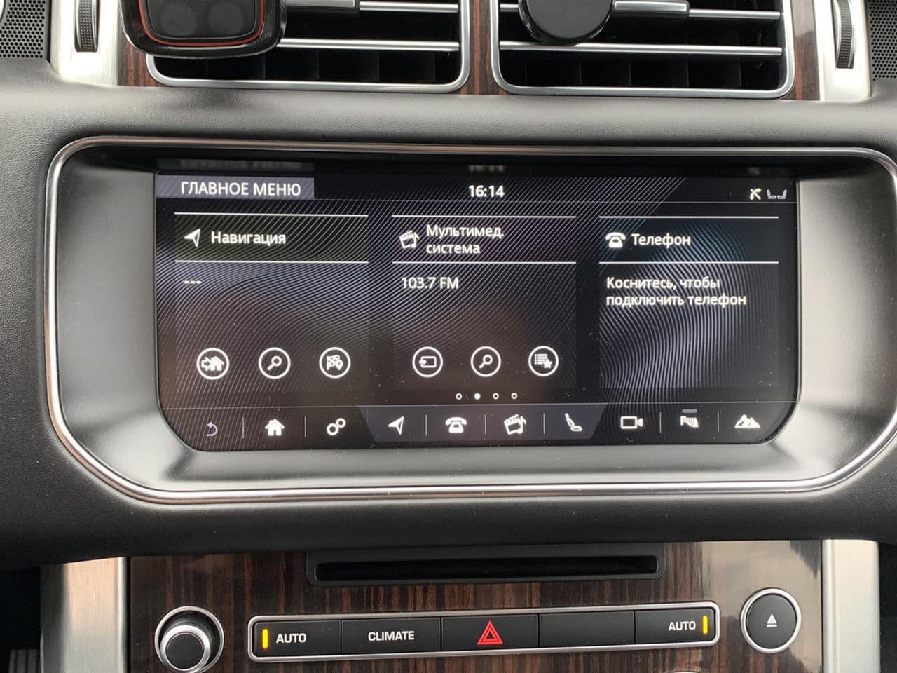 2016 Land Rover Range Rover Vogue — Miniatură 10