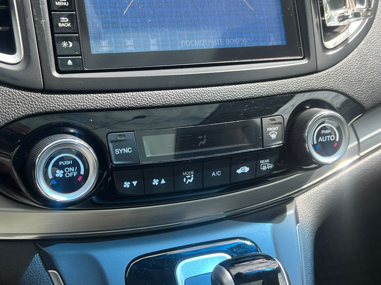 2015 Honda CR-V — Miniatură 11