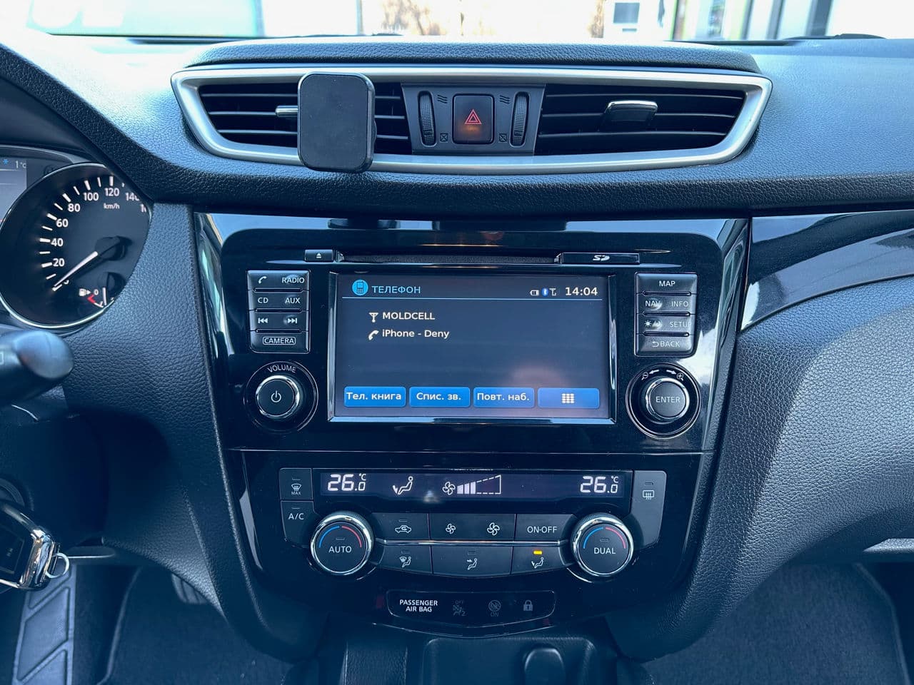 2014 Nissan Qashqai — Miniatură 10