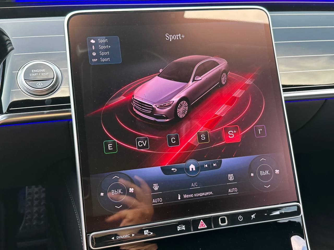 Mercedes S 580 2022 — Миниатюра 12