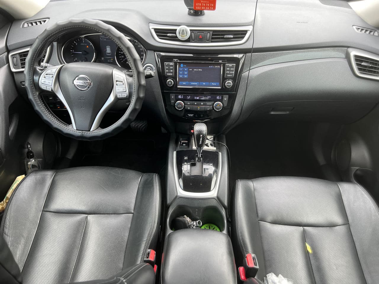 2015 Nissan X-Trail — Miniatură 7