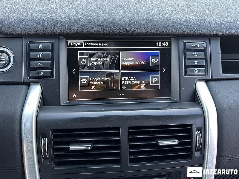 2016 Land Rover Discovery Sport — Miniatură 9