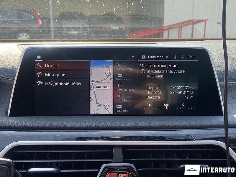 2020 BMW 730 — Miniatură 20