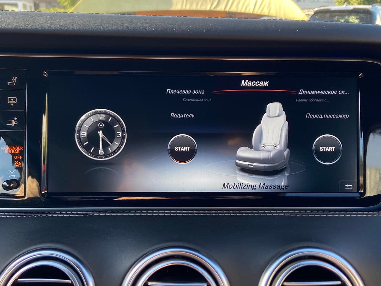 2017 Mercedes S Coupe 500 — Miniatură 15