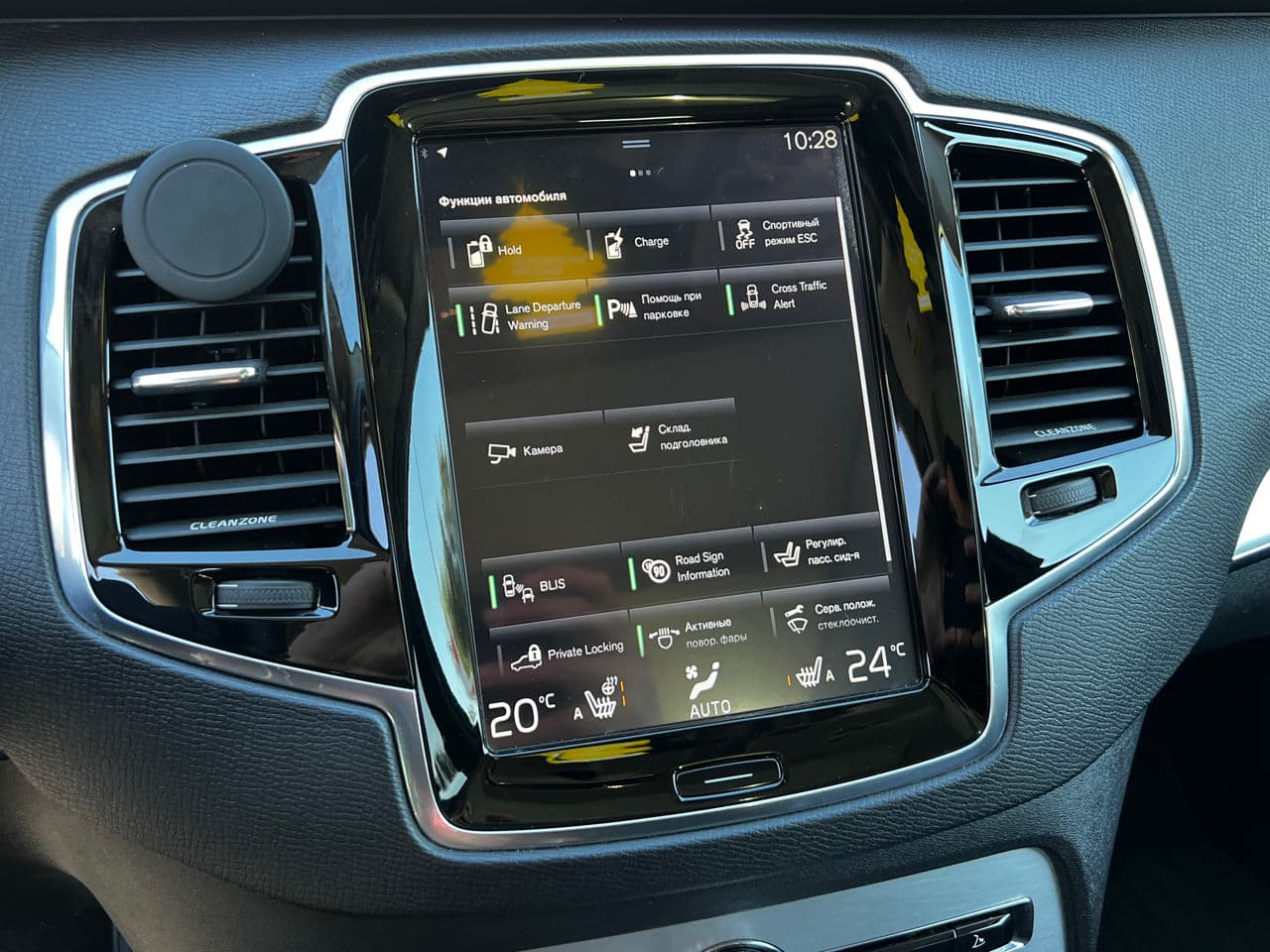 Volvo XC 90 2016 — Миниатюра 9