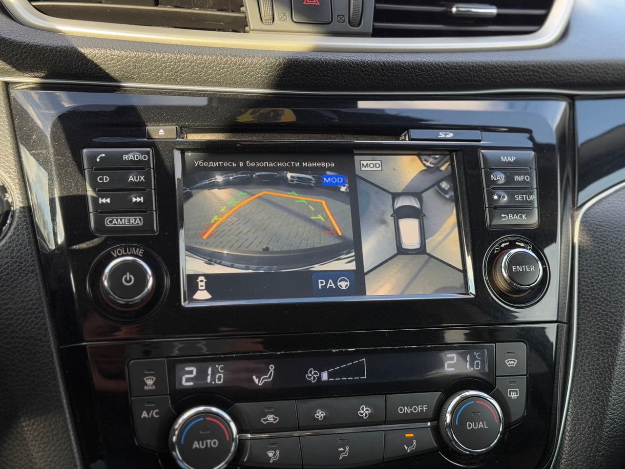 Nissan Qashqai 2014 — Миниатюра 15