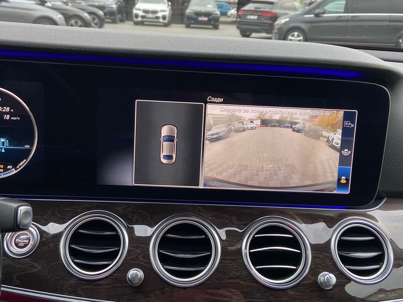 2019 Mercedes E 200 — Miniatură 15