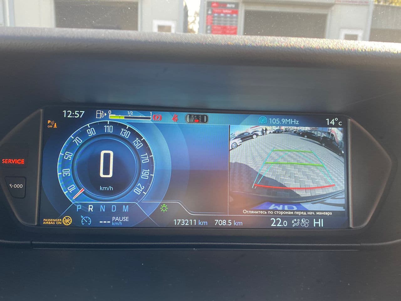 2015 Citroen C4 Picasso — Miniatură 13