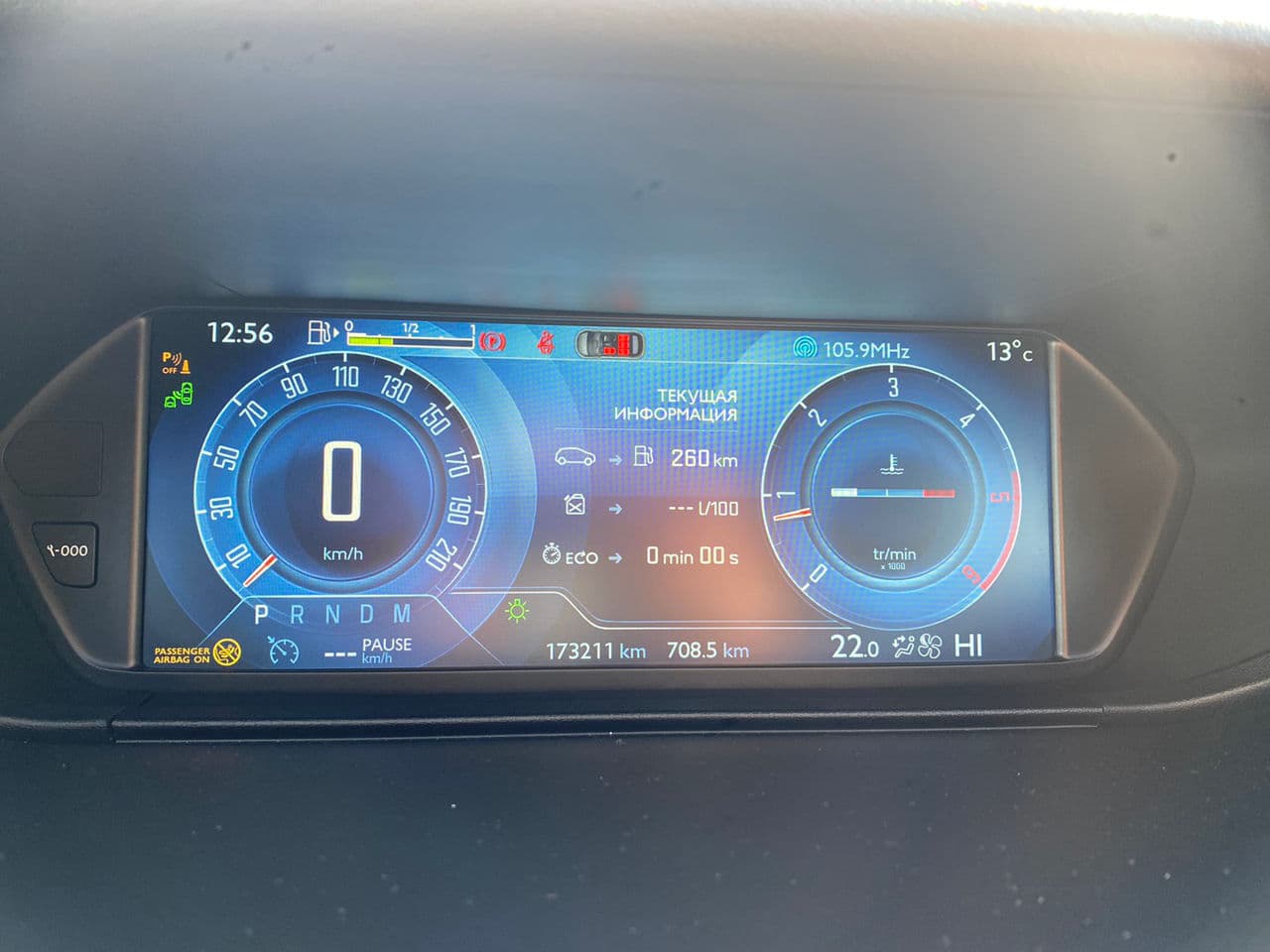 2015 Citroen C4 Picasso — Miniatură 12
