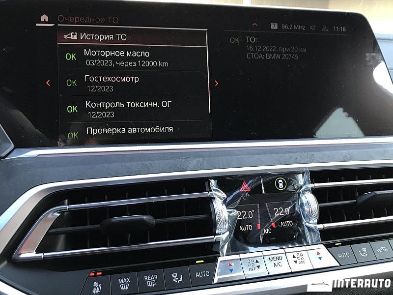 BMW X7 3.0d 2022 — Миниатюра 16