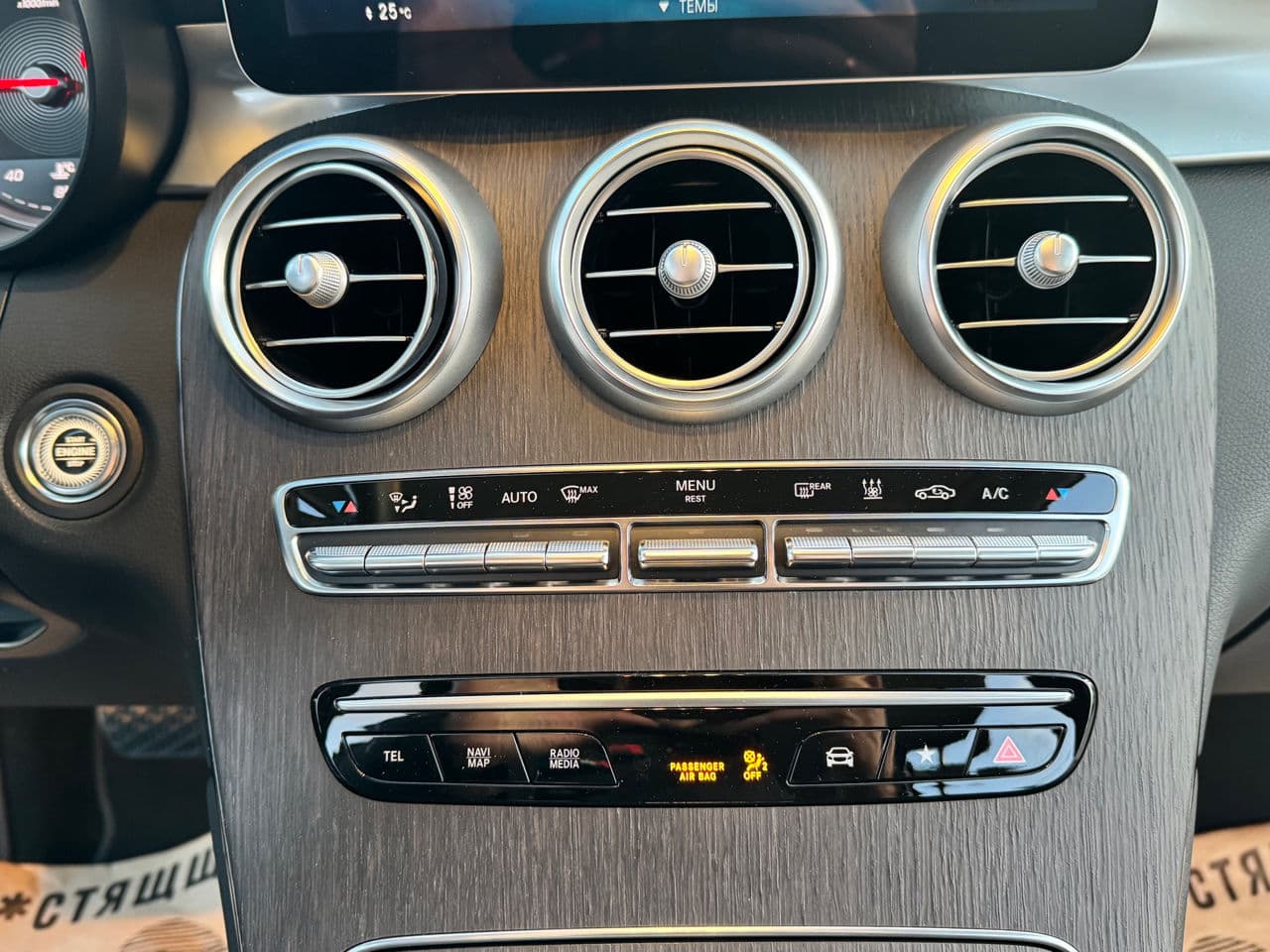 2022 Mercedes GLC 220d — Miniatură 12
